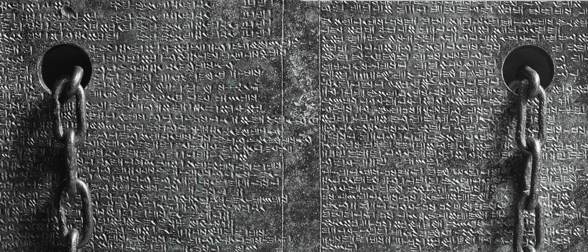 Anatolisches Zivilisationsmuseum